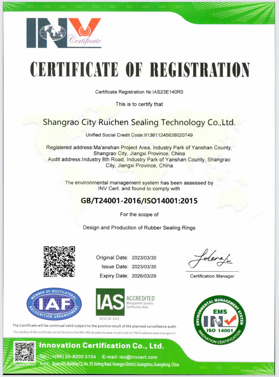 Cina Dongguan Ruichen Sealing Co., Ltd. Sertifikasi